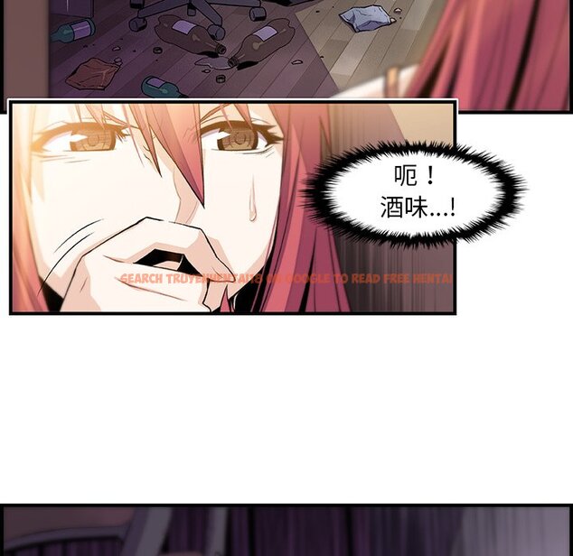 查看漫画你與我的小秘密 - 第48話 - sayhentaiz.net中的1624288图片