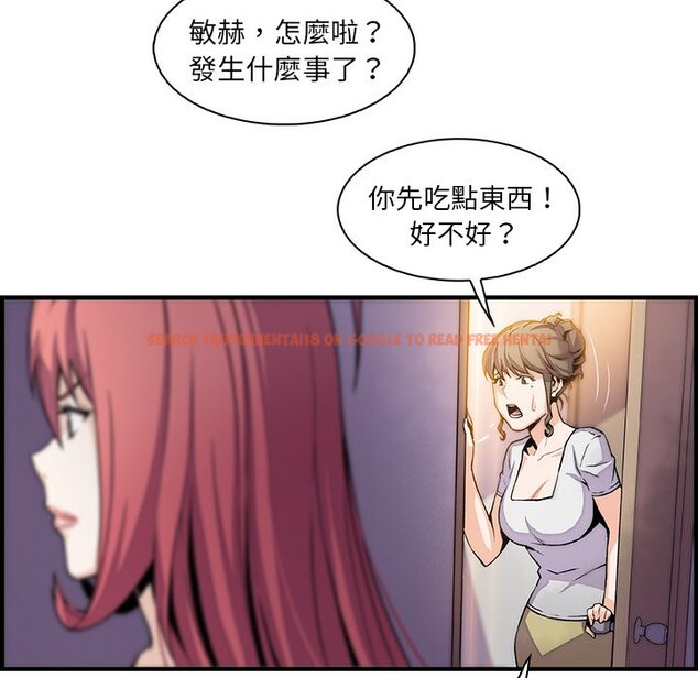 查看漫画你與我的小秘密 - 第48話 - sayhentaiz.net中的1624292图片
