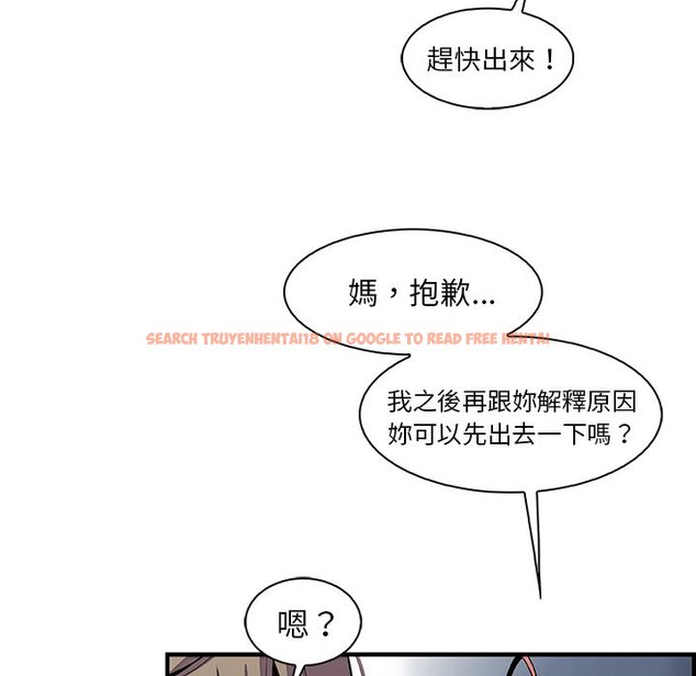 查看漫画你與我的小秘密 - 第48話 - sayhentaiz.net中的1624293图片