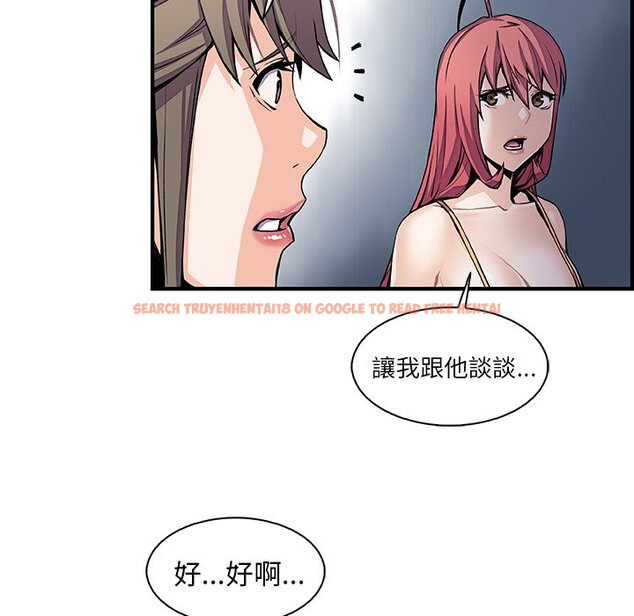 查看漫画你與我的小秘密 - 第48話 - sayhentaiz.net中的1624294图片