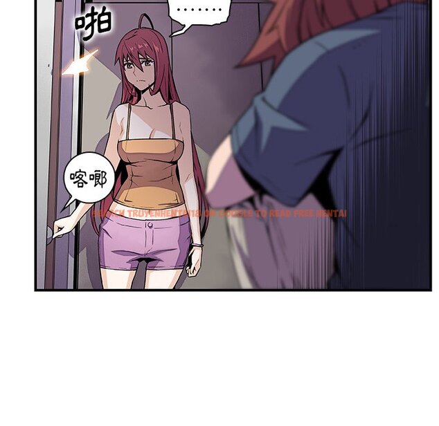查看漫画你與我的小秘密 - 第48話 - sayhentaiz.net中的1624296图片