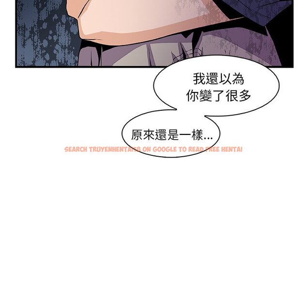 查看漫画你與我的小秘密 - 第48話 - sayhentaiz.net中的1624300图片