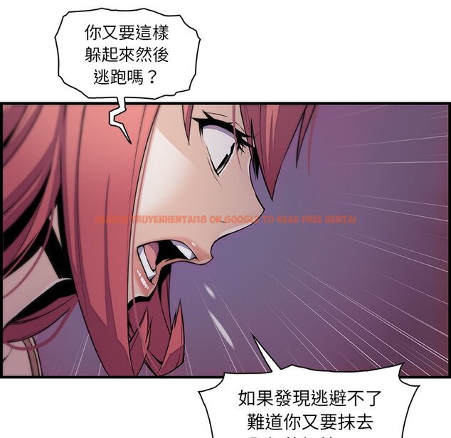 查看漫画你與我的小秘密 - 第48話 - sayhentaiz.net中的1624301图片