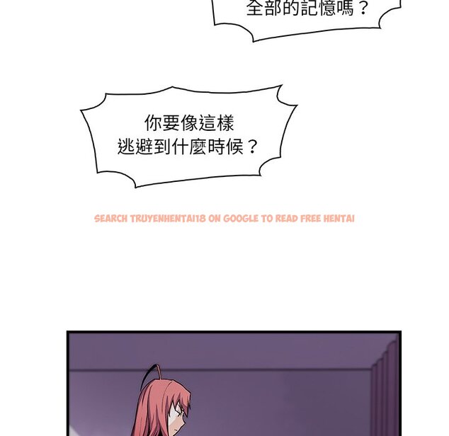 查看漫画你與我的小秘密 - 第48話 - sayhentaiz.net中的1624302图片