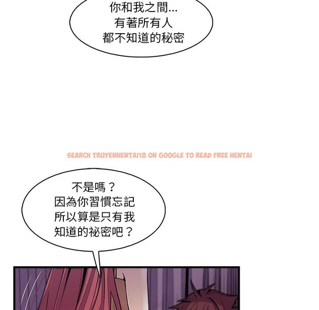 查看漫画你與我的小秘密 - 第48話 - sayhentaiz.net中的1624305图片