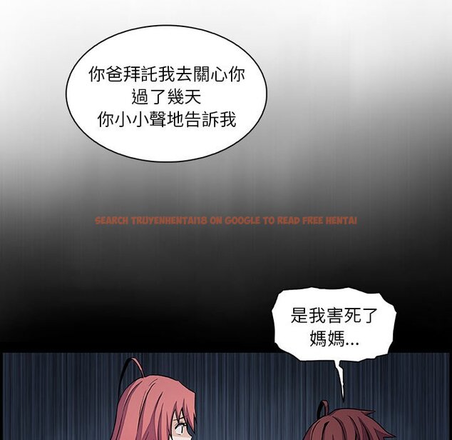 查看漫画你與我的小秘密 - 第48話 - sayhentaiz.net中的1624307图片