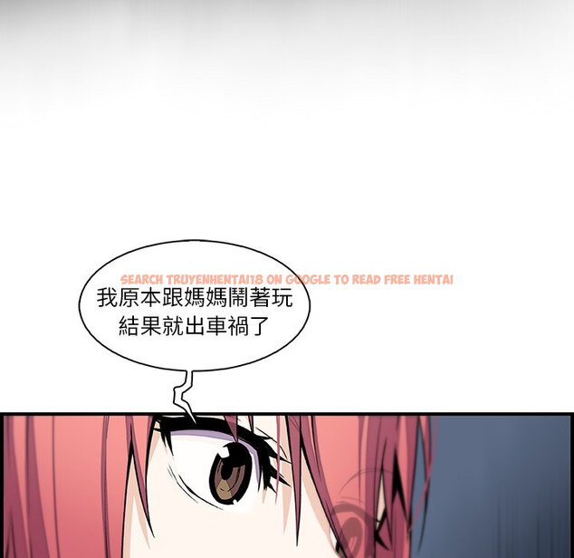 查看漫画你與我的小秘密 - 第48話 - sayhentaiz.net中的1624309图片