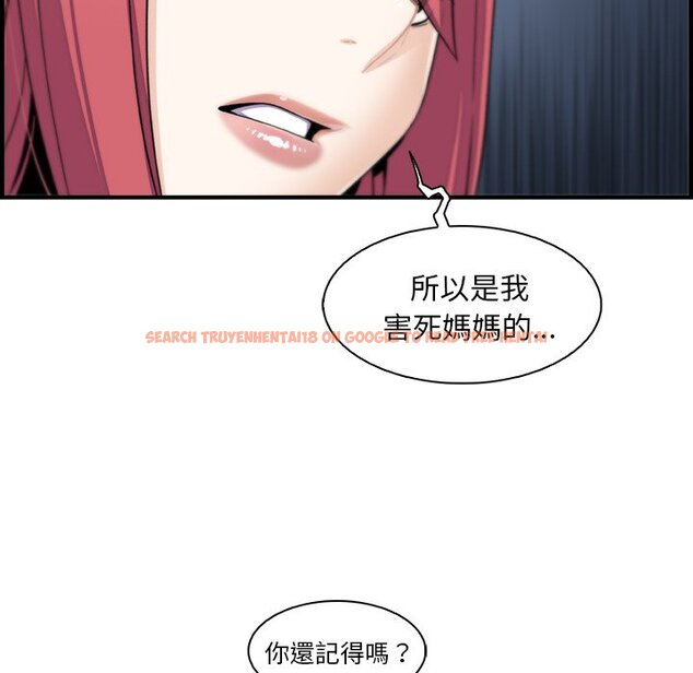 查看漫画你與我的小秘密 - 第48話 - sayhentaiz.net中的1624310图片