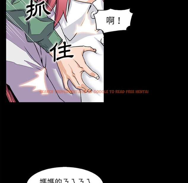 查看漫画你與我的小秘密 - 第48話 - sayhentaiz.net中的1624314图片