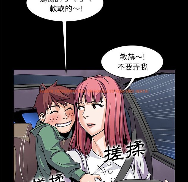 查看漫画你與我的小秘密 - 第48話 - sayhentaiz.net中的1624315图片