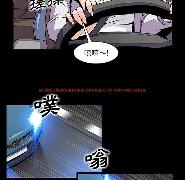 查看漫画你與我的小秘密 - 第48話 - sayhentaiz.net中的1624316图片