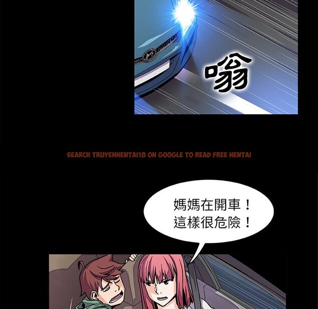 查看漫画你與我的小秘密 - 第48話 - sayhentaiz.net中的1624317图片