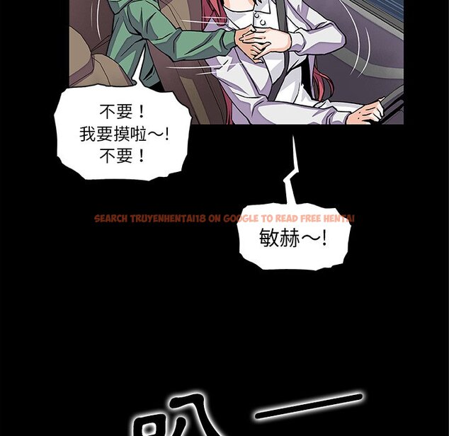 查看漫画你與我的小秘密 - 第48話 - sayhentaiz.net中的1624318图片