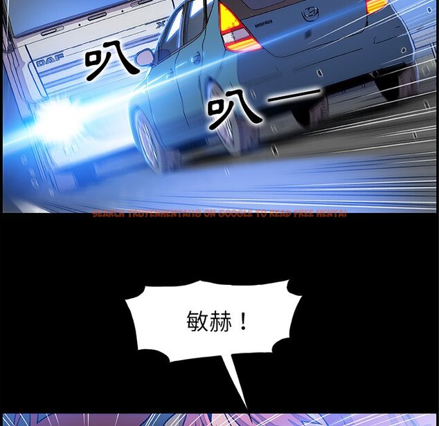 查看漫画你與我的小秘密 - 第48話 - sayhentaiz.net中的1624320图片
