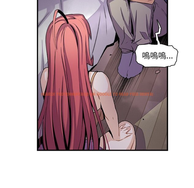 查看漫画你與我的小秘密 - 第48話 - sayhentaiz.net中的1624328图片