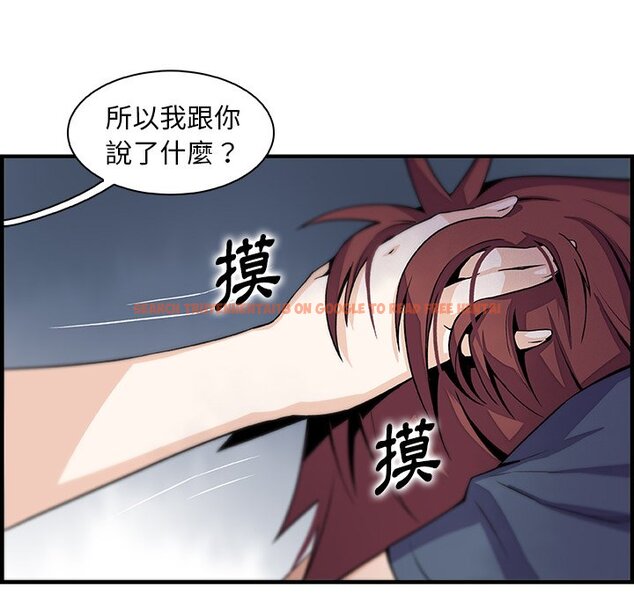 查看漫画你與我的小秘密 - 第48話 - sayhentaiz.net中的1624329图片