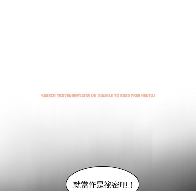 查看漫画你與我的小秘密 - 第48話 - sayhentaiz.net中的1624330图片