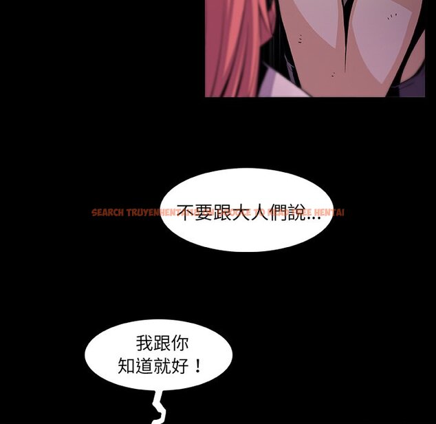 查看漫画你與我的小秘密 - 第48話 - sayhentaiz.net中的1624332图片