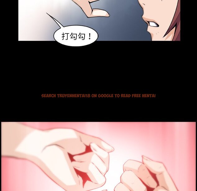查看漫画你與我的小秘密 - 第48話 - sayhentaiz.net中的1624335图片
