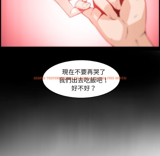 查看漫画你與我的小秘密 - 第48話 - sayhentaiz.net中的1624336图片