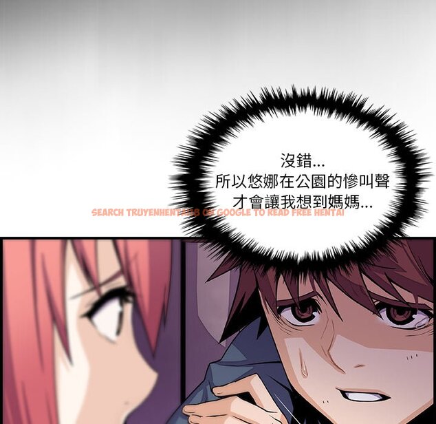 查看漫画你與我的小秘密 - 第48話 - sayhentaiz.net中的1624337图片