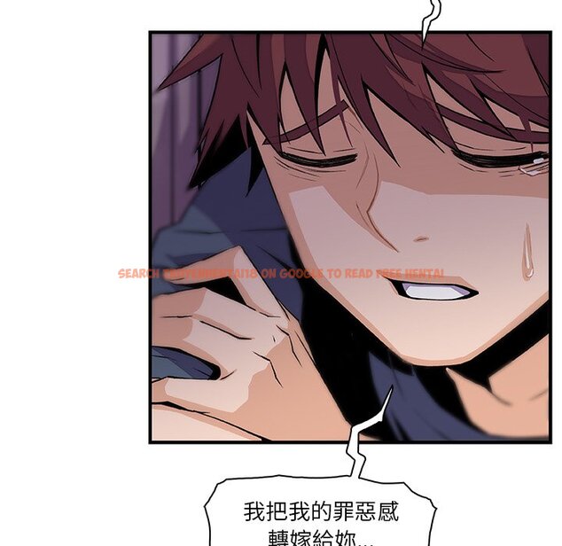 查看漫画你與我的小秘密 - 第48話 - sayhentaiz.net中的1624339图片