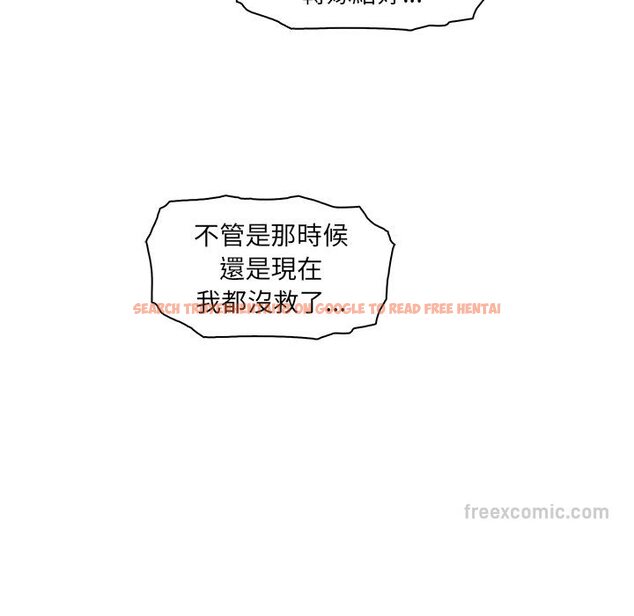 查看漫画你與我的小秘密 - 第48話 - sayhentaiz.net中的1624340图片