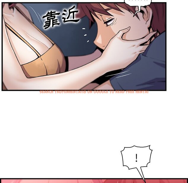查看漫画你與我的小秘密 - 第48話 - sayhentaiz.net中的1624342图片