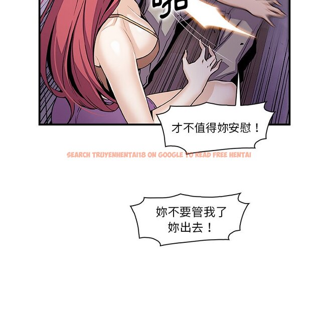查看漫画你與我的小秘密 - 第48話 - sayhentaiz.net中的1624345图片