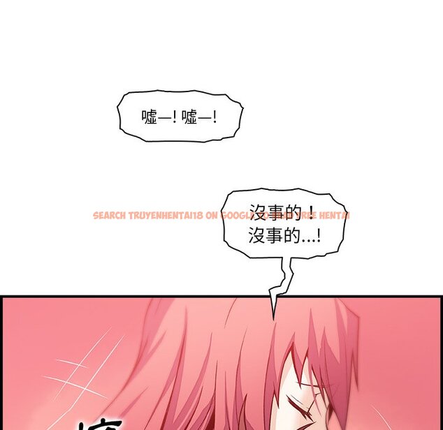 查看漫画你與我的小秘密 - 第48話 - sayhentaiz.net中的1624346图片