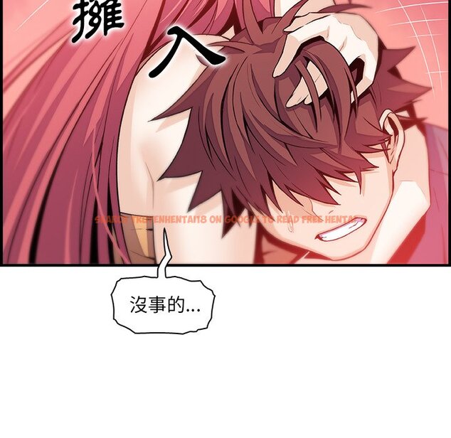查看漫画你與我的小秘密 - 第48話 - sayhentaiz.net中的1624347图片