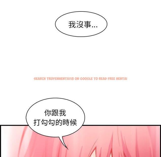 查看漫画你與我的小秘密 - 第48話 - sayhentaiz.net中的1624348图片