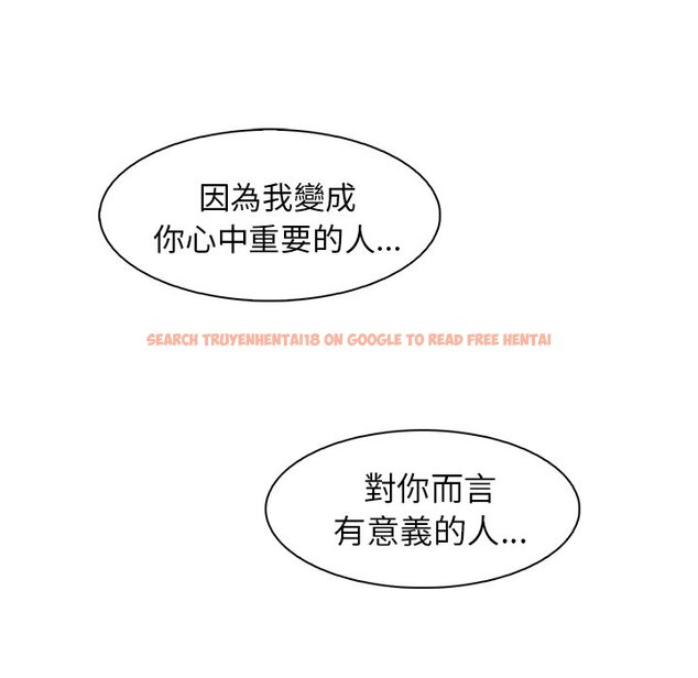 查看漫画你與我的小秘密 - 第48話 - sayhentaiz.net中的1624350图片