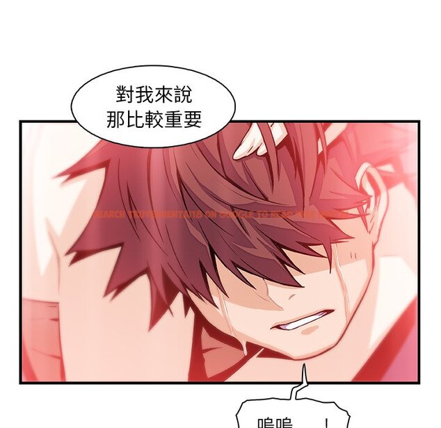 查看漫画你與我的小秘密 - 第48話 - sayhentaiz.net中的1624351图片