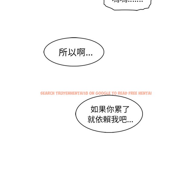 查看漫画你與我的小秘密 - 第48話 - sayhentaiz.net中的1624352图片