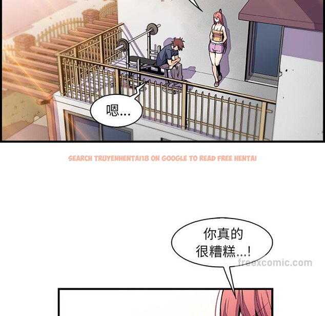 查看漫画你與我的小秘密 - 第48話 - sayhentaiz.net中的1624358图片