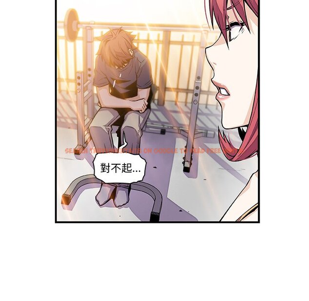 查看漫画你與我的小秘密 - 第48話 - sayhentaiz.net中的1624359图片