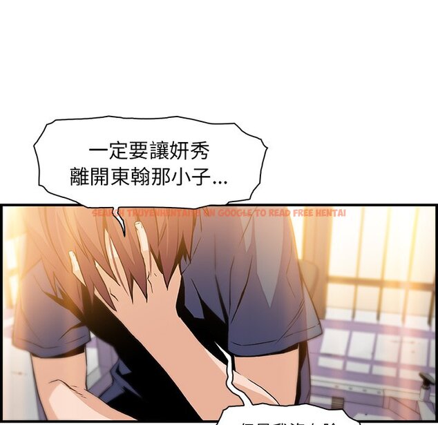 查看漫画你與我的小秘密 - 第48話 - sayhentaiz.net中的1624360图片