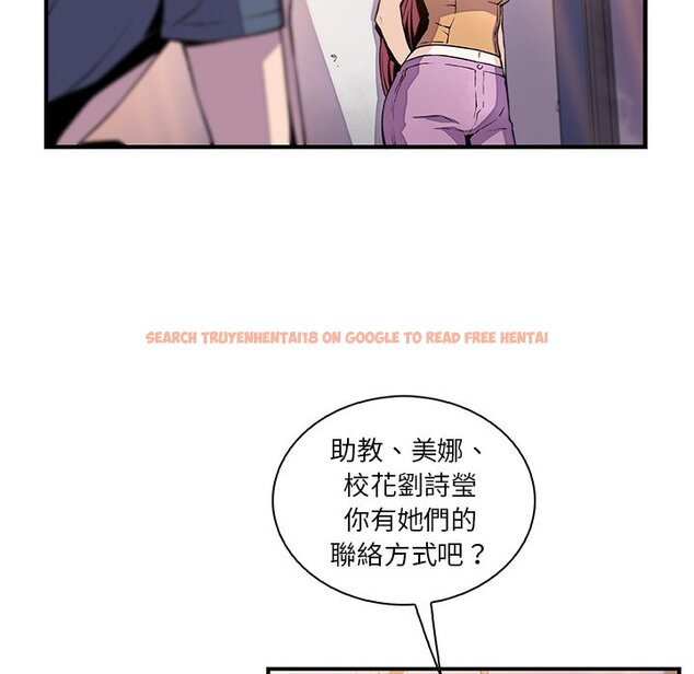 查看漫画你與我的小秘密 - 第48話 - sayhentaiz.net中的1624363图片