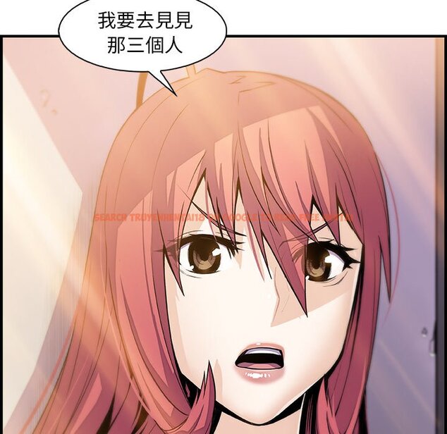查看漫画你與我的小秘密 - 第48話 - sayhentaiz.net中的1624366图片