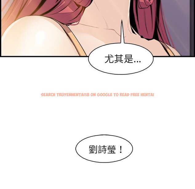 查看漫画你與我的小秘密 - 第48話 - sayhentaiz.net中的1624367图片
