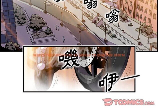 查看漫画你與我的小秘密 - 第49話 - sayhentaiz.net中的1624371图片