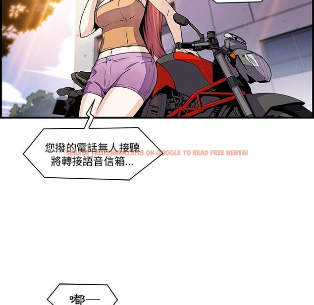 查看漫画你與我的小秘密 - 第49話 - sayhentaiz.net中的1624374图片