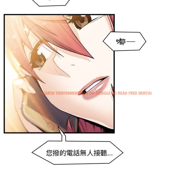 查看漫画你與我的小秘密 - 第49話 - sayhentaiz.net中的1624375图片