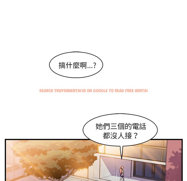查看漫画你與我的小秘密 - 第49話 - sayhentaiz.net中的1624376图片