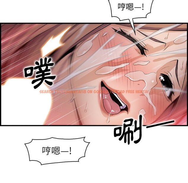 查看漫画你與我的小秘密 - 第49話 - sayhentaiz.net中的1624384图片