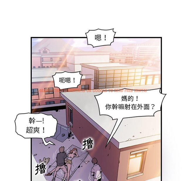 查看漫画你與我的小秘密 - 第49話 - sayhentaiz.net中的1624385图片