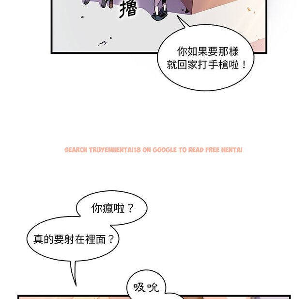 查看漫画你與我的小秘密 - 第49話 - sayhentaiz.net中的1624386图片