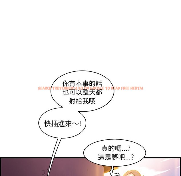 查看漫画你與我的小秘密 - 第49話 - sayhentaiz.net中的1624388图片