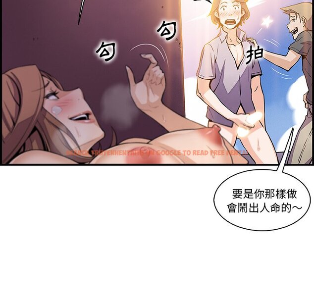 查看漫画你與我的小秘密 - 第49話 - sayhentaiz.net中的1624389图片